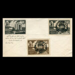 00857 - پاکت مهر روز تدفین رضا شاه پهلوی - Image 3