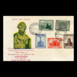 00859 - پاکت مهر روز هزارمین سال تولد حکیم ابو علی سینا (سری چهارم)