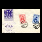 00883 - پاکت مهر روز هزاره ابو نصر فارابی - Image 2