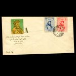00883 - پاکت مهر روز هزاره ابو نصر فارابی