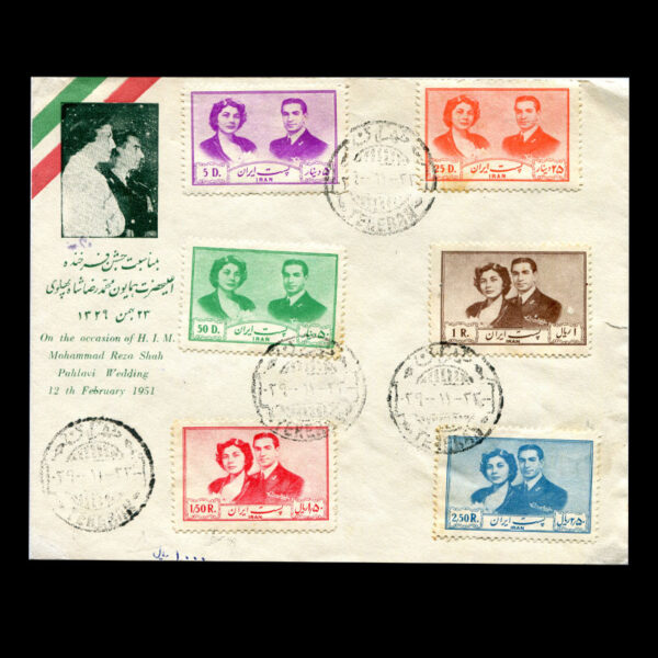 00877 - پاکت مهر روز عروسی محمدرضا شاه و ثریا اسفندیاری - Image 2