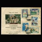 00997 - پاکت مهر روز افتتاح بیمارستان نمازی شیراز