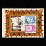 01006 - پاکت مهر روز جمهوری ملی پیشاهنگی - Image 2