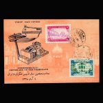 01011 - پاکت مهر روز صدمین سال تاسیس تلگراف در ایران - Image 2