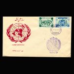 01009 - پاکت مهر روز، روز ملل متحد