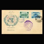 01009 - پاکت مهر روز، روز ملل متحد - Image 2