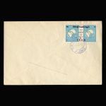 01039 - پاکت مهر روز کنفرانس نقشه برداری ـ تهران - Image 2