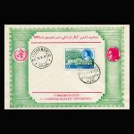 01037 - پاکت مهر روز ششمین کنگره پزشکی ایران