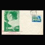 01037 - پاکت مهر روز ششمین کنگره پزشکی ایران - Image 3