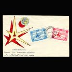 01063 - پاکت مهر روز نمایشگاه جهانی بروکسل