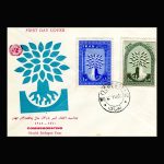 01101 - پاکت مهر روز سال پناهندگان - Image 3