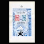 01063 - پاکت مهر روز نمایشگاه جهانی بروکسل - Image 3