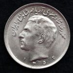 20 ریال محمدرضا شاه پهلوی (مبلغ به عدد)