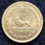 50 دینار محمدرضا شاه پهلوی
