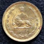 50 دینار محمدرضا شاه پهلوی