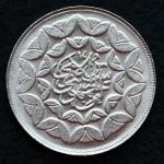 20 ریال جمهوری اسلامی ایران (سومین سالگرد انقلاب)