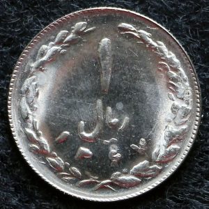 1 ریال جمهوری اسلامی ایران