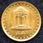 5 ریال جمهوری اسلامی ایران (حافظ)