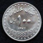 100 ریال جمهوری اسلامی ایران (بارگاه امام رضا)