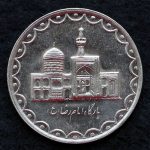 100 ریال جمهوری اسلامی ایران (بارگاه امام رضا)