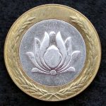 250 ریال جمهوری اسلامی ایران (دو تکه)