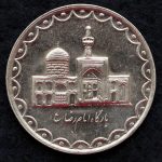 100 ریال جمهوری اسلامی ایران (بارگاه امام رضا)
