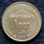 1000 ریال جمهوری اسلامی ایران (روز جهانی آمار)