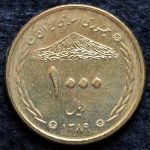 1000 ریال جمهوری اسلامی ایران (پل خواجو)
