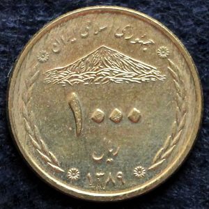1000 ریال جمهوری اسلامی ایران (پل خواجو)