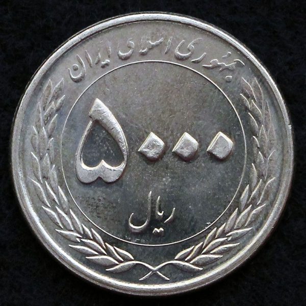 Untitled-11394j(5000) 5000 ریال جمهوری اسلامی ایران (بارگاه امام رضا)