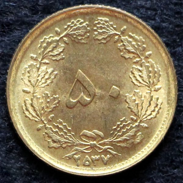 50 دینار محمدرضا شاه پهلوی (ساندویچی) 50 دینار محمدرضا شاه پهلوی (ساندویچی)