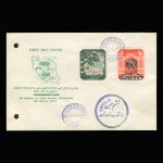 01225 - پاکت مهر روز لوایح ششگانه - Image 3