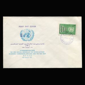 01231 - پاکت مهر روز اجلاسیه اکافه