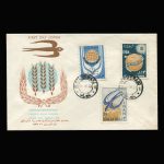 01191 - پاکت مهر روز نجات دنیا از گرسنگی - Image 2