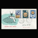 01191 - پاکت مهر روز نجات دنیا از گرسنگی