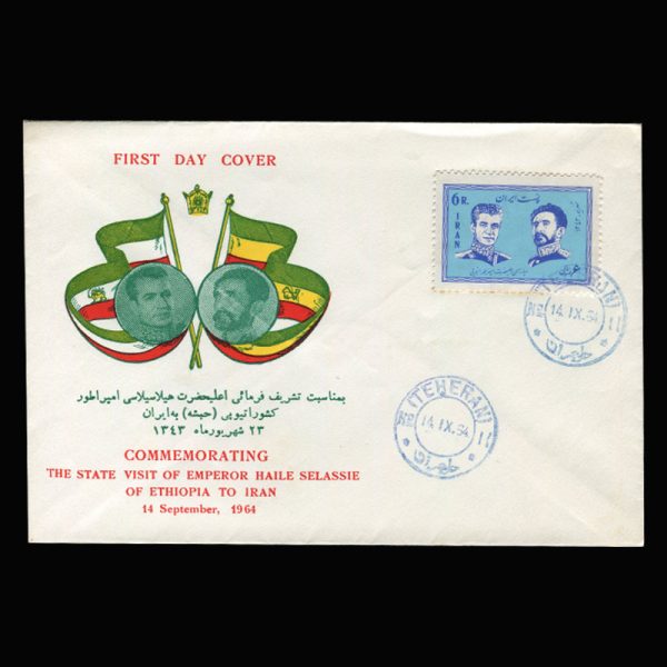 Untitled-1343w 01245 - پاکت مهر روز هیلاسلاسی پادشاه اتیوپی - Image 1
