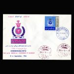 01286 - پاکت مهر روز چهاردهمین کنگره پزشکی ایران ـ بهداشت روانی