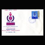 01286 - پاکت مهر روز چهاردهمین کنگره پزشکی ایران ـ بهداشت روانی - Image 2