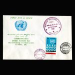 01291 - پاکت مهر روز، روز ملل متحد - Image 2