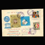 01281 - پاکت مهر روز کنگره جهانی پیکار با بیسوادی - Image 3