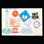 01281 - پاکت مهر روز کنگره جهانی پیکار با بیسوادی - Image 4