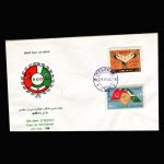 01276 - پاکت مهر روز همکاری منطقه ای - Image 2