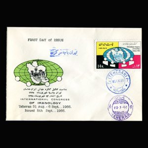 01337 - پاکت مهر روز کنگره جهانی ایران شناسان