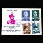 01351 - پاکت مهر روز رضا شاه پهلوی - Image 3