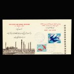 01364 - پاکت مهر روز نوروز باستانی - Image 2
