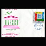 01336 - پاکت مهر روز سالروز یونسکو (هوایی) - Image 2