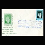 01397 - پاکت مهر روز دیدار امیر کویت - Image 3