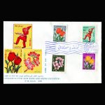 01401 - پاکت مهر روز نوروز باستانی - Image 2