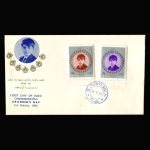 01392 - پاکت مهر روز، روز کودک - Image 4