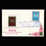 01406 - پاکت مهر روز سالروز بهداشت جهانی - Image 2